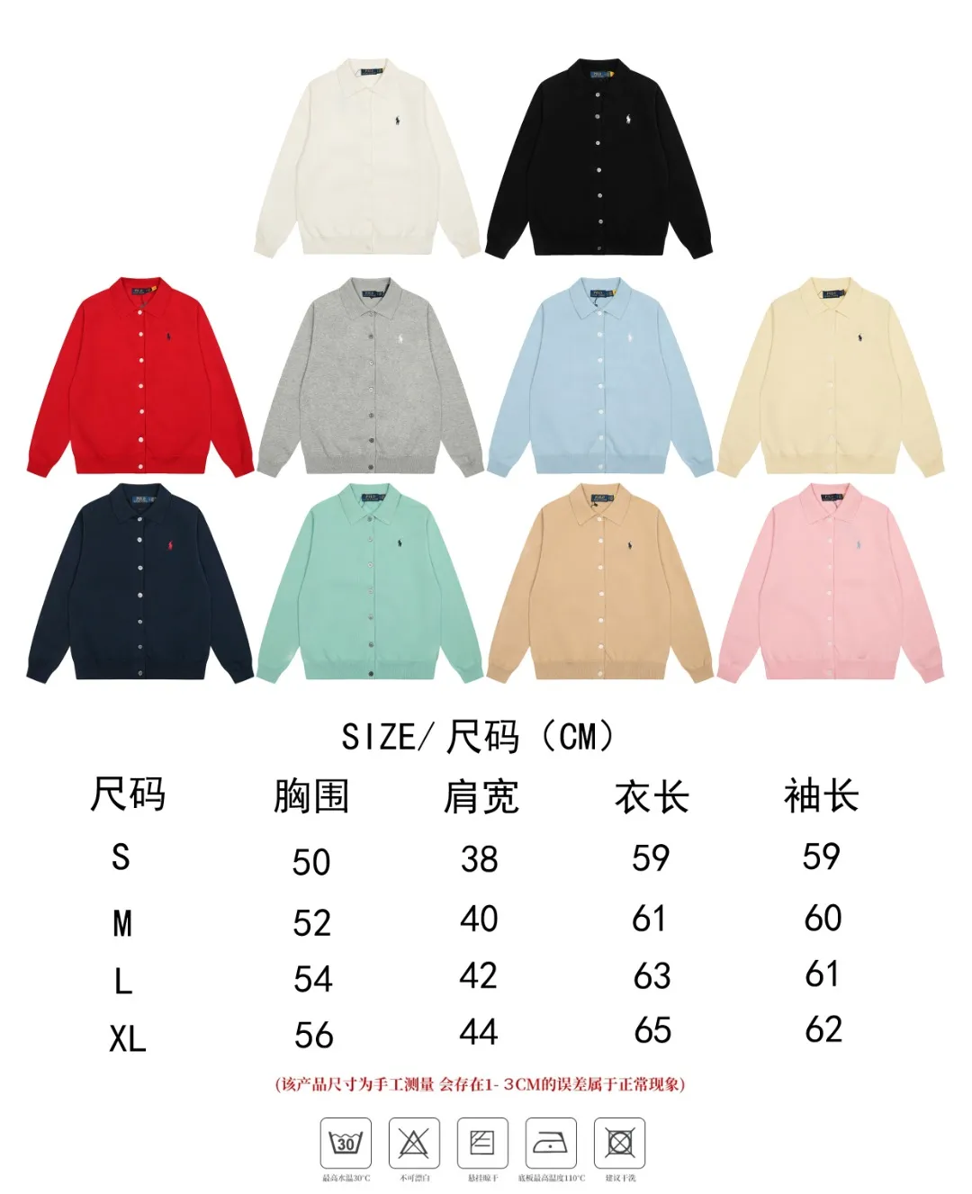 Size chart【DS210#】 P210